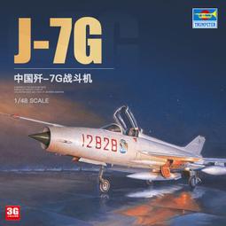 1/48 小號手 中國人民解放軍 空軍 山鷹 教練機 未組模型 歷史價格詳細信息