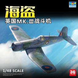 MK 海南島風小花編繩特色拖鞋(粉綠色) 歷史價格詳細信息