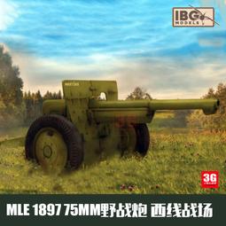 1897西屬菲律賓阿方索十三世雙柱1比索5000 歷史價格詳細信息