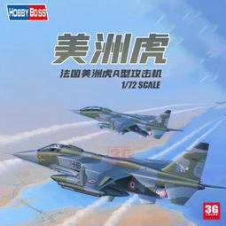 法國A&middot;M公司八角銀章好品可評級8404 歷史價格詳細信息