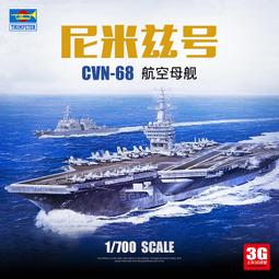 【品質加碼】 小號手美國海軍舊金山號重巡洋艦CA-38 1944 05747 1/700 歷史價格詳細信息