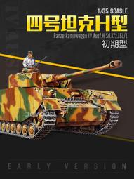 【品質加碼】 田宮拼裝坦克 35120 1/35 美國M48A3巴頓中型坦克 歷史價格詳細信息