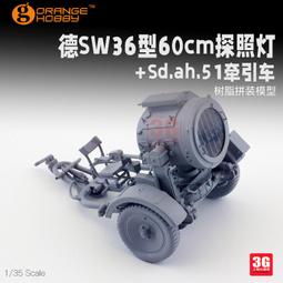 【品質加碼】 Orange樹脂艦船 N07-100 皇家海軍勝利號航空母艦1966年 歷史價格詳細信息