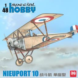 Special Hobby 1/48決定版 瑞典 紳寶 AJS-37 維京式戰鬥機 退役紀念塗裝 歷史價格詳細信息