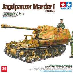 【品質加碼】 田宮拼裝坦克 35120 1/35 美國M48A3巴頓中型坦克 歷史價格詳細信息