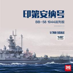 5A006浪漫的法式勾織背心 歷史價格詳細信息