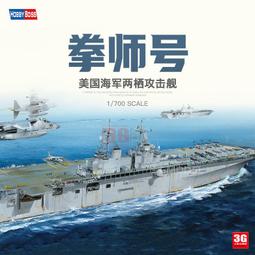 【品質加碼】 小號手拼裝 美國M1129 斯崔克自行迫擊炮車1/35 01512 歷史價格詳細信息