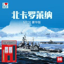 【品質加碼】 豪華版御天敵彩透變形玩具TW烈火英雄合金模型兒童消防車汽車百微 歷史價格詳細信息