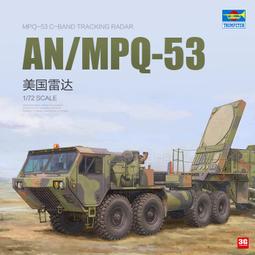 1/72 美國AN/VPC-95反炮兵雷達控制電源車 3D列印 歷史價格詳細信息
