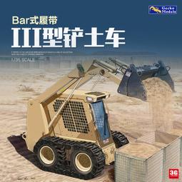 【品質加碼】 壁虎拼裝艦船 35GM0080 英國突擊登陸艇 1/35 歷史價格詳細信息