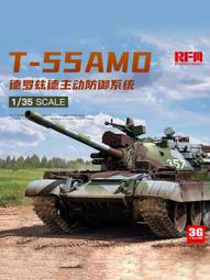 麥田 RM-5042 1/35 美國 M4 謝爾曼坦克 全內構～新品 現貨 歷史價格詳細信息