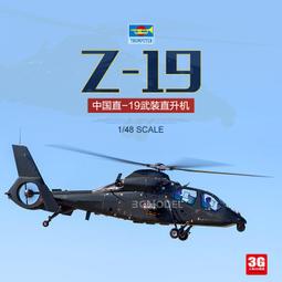 小號手 中途島海戰 1/32 二戰美國海軍 SBD-3/4/A-24A 無畏式 俯衝轟炸機 歷史價格詳細信息