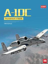 近距離愛上你：HIStory4．典藏寫真書｜尖端 歷史價格詳細信息