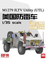麥田 1/35 美軍 M1A1/M1A2 用 T-158 Big Foot 活動履帶 RM-5009 歷史價格詳細信息