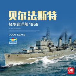 加拿大1959年伊二世版25分馴鹿銀幣4805 歷史價格詳細信息