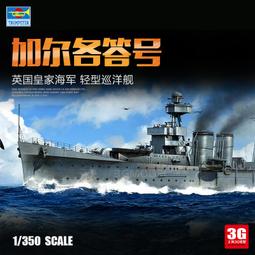 各國海域執法制度【全套上下兩冊不分售】 歷史價格詳細信息