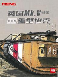 MENG  1/35  英國主戰坦克&ldquo;酋長&rdquo;Mk10  (TS-051) 歷史價格詳細信息