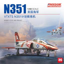 品質自由狼k6韓語無線三模機械鍵盤韓國文遊戲熱插拔韓國語言鍵盤 歷史價格詳細信息