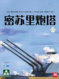 72寸16:9支架幕布【可支撐/可壁掛】 歷史價格詳細信息