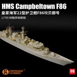【品質加碼】 Orange樹脂艦船 N07-100 皇家海軍勝利號航空母艦1966年 歷史價格詳細信息