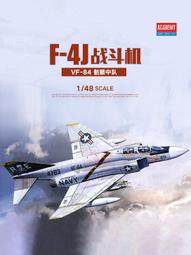 愛德美模型  蒸汽火車   #18133 歷史價格詳細信息