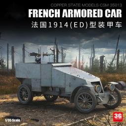 法國1914-1918一戰東方戰役獎章11403 歷史價格詳細信息