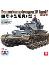 【品質加碼】 田宮拼裝坦克 35120 1/35 美國M48A3巴頓中型坦克 歷史價格詳細信息