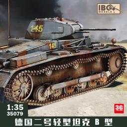 IBG 1/35 二戰 Chevrolet C15TA雪佛蘭裝甲卡車 歷史價格詳細信息