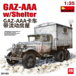 【品質加碼】 Miniart  MA35380 美國 G7107 1.5噸 4X4運輸卡車 1/35 歷史價格詳細信息