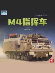 美國指揮大師 American Maestros 80606 歷史價格詳細信息