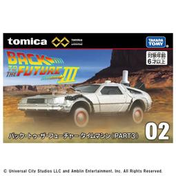 tomica多美 無極限PRM01_玩命關頭Lancer Evolution VII ToysRUs玩具反斗城 歷史價格詳細信息