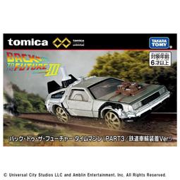 tomica多美 無極限PRM01_玩命關頭Lancer Evolution VII ToysRUs玩具反斗城 歷史價格詳細信息