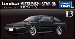 【日販】TOMICA 多美小汽車 TOMICA PREMIUM PRM24 本田Prelude 代理版 現貨 歷史價格詳細信息