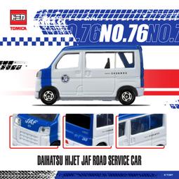 《樂達》現貨 新車貼 代理版 Tomica No.107 藍寶堅尼 REVUELTO 一般橘 917168 歷史價格詳細信息