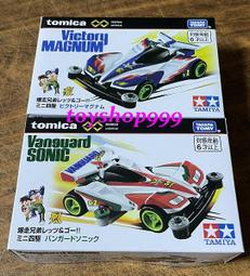 (999玩具店) 日本TAKARATOMY 漫威-奧創 歷史價格詳細信息