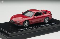 精裝版 1/72 DH.89 龍式客機 (國軍運輸機) 歷史價格詳細信息