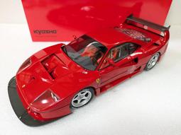 KYOSHO 1/12 Ferrari ENZO 紅色 恩佐法拉利 全金屬可開高CP值模型車 歷史價格詳細信息
