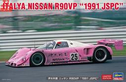 【品質加碼】 長谷川 模型刻刀4號 3mm單面平頭 TT9 歷史價格詳細信息