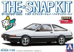 【上士】青島社 AOSHIMA 1/24 豐田 Toyota 86 引擎內構版 汽車 組裝模型 00760 歷史價格詳細信息