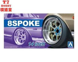 24寸輪圈鋰自行車電動加厚輪圈um鋼圈前後22寸車圈輻條20寸鋁合金 歷史價格詳細信息