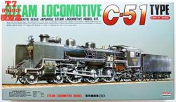 ARII/ACE 1/48  愛國者飛彈系統4盒(國軍裝備) 歷史價格詳細信息