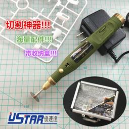 【品質加碼】 優速達 模型工具存放盒 90068 歷史價格詳細信息