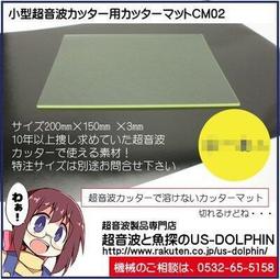 超聲波專用保護膜  塑膠玩具焊接保護膜  超音波保護膜 歷史價格詳細信息