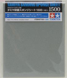 田宮 海棉防撞  TT01 TGS # 51007 歷史價格詳細信息