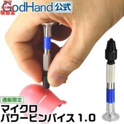 GodHand神之手工具護套GH-NC1 歷史價格詳細信息