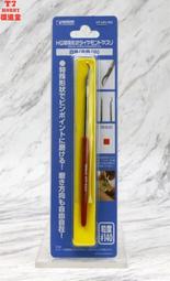 【品質加碼】 WAVE多用途超細棉棒/涂抹棒/清潔棒20支裝 大號OF-055/細號OF-056 歷史價格詳細信息