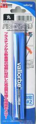 【品質加碼】 WAVE 模型工具 柔軟打磨棒 5種可選 HT611-HT615 歷史價格詳細信息
