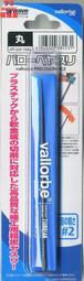【品質加碼】 WAVE 模型工具 柔軟打磨棒 5種可選 HT611-HT615 歷史價格詳細信息