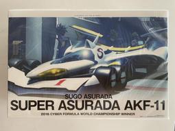 阿拉斯加  新世紀708V無聲換氣扇 歷史價格詳細信息