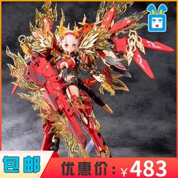 壽屋 女神裝置 彈丸騎士 處刑者 BRIDE 特典版 組裝模型 代理版 豬帽子模型玩具 歷史價格詳細信息